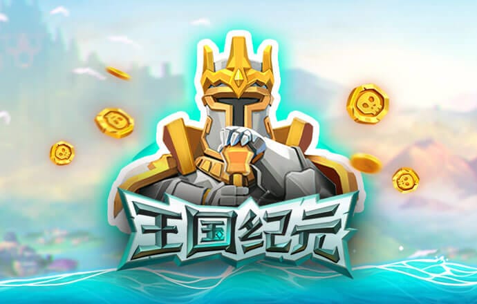 江南电竞网页版登录